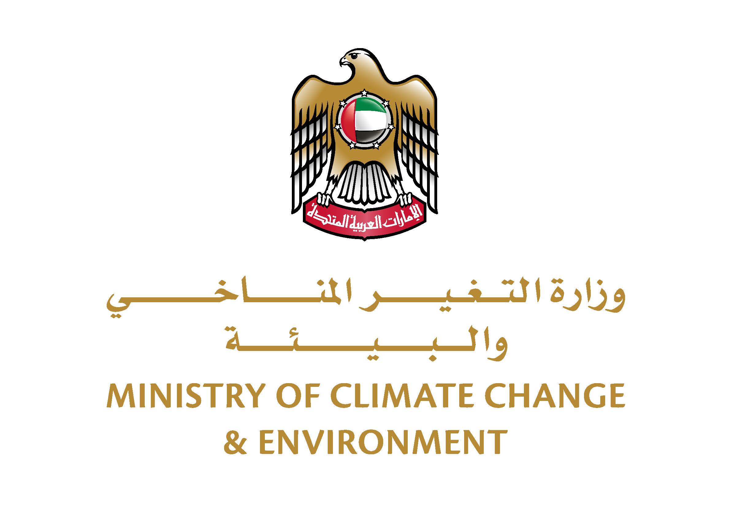Ministry_of_Climate_Change_and_Environment,_United_Arab_Emirates_