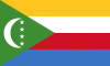 Comoros_-_Ministère_de_la_Production,_de_l'environnement_de_l'énergie,_de_l'industrie_et_de_l'Artisanat