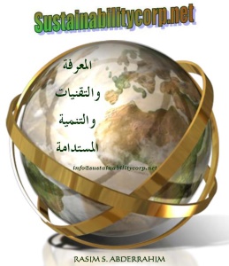 Profile picture for user rasim@sustainabilitycorp.net